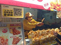 -味子夫鸡柳(解放碑总店)