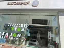 点击看大图 -薇薇安花系SPA