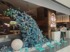 -雀蓝川菜(滨湖万象汇店)