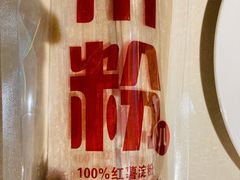 川粉儿-浩爷羊蝎子火锅(望京店)