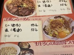 -拉面莊夢語＆中华料理八椿