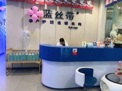 点击看大图 -蓝丝带产后恢复中心·催乳·通乳(九龙坡香榭里店)