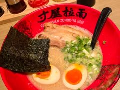 -寸屋拉面(凯德晶萃店)