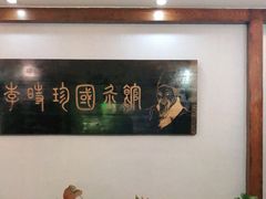 -臻余堂·艾灸·正骨(吉大店)