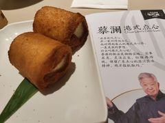 香草脆鲜奶-蔡澜点心(三里屯T+MALL店)