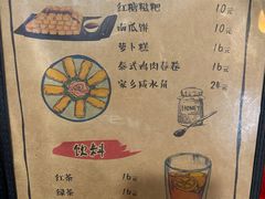 -本味友膳·茶餐厅(和达中心城店)
