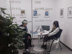 -樱花国际日语(徐家汇中心)