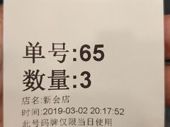 -1点点(新会店)