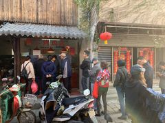 -阿二烤鸡(山塘街店)