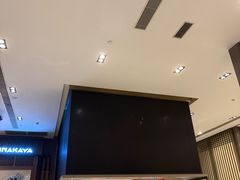 -田舍家Inakaya(天汇igc店)