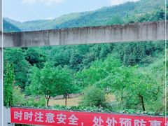 -华蓥山天意谷景区