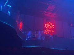 -赤红音乐现场(浦东金桥路店)