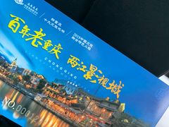 -两江国际影视城