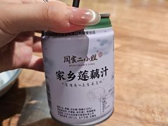 -周家二小姐的菜(西津渡店)