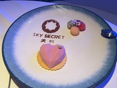 -天玑高空江景餐厅&酒吧Sky Secret Restaurant&Bar