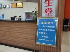 -金海养生堂(巽寮湾店)