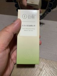 -谷雨官方旗舰店
