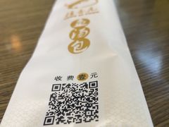 -隆喜元鱼汤包·海鲜(中联广场店)