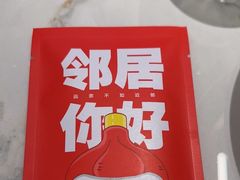 -双合园·海鲜水饺青岛菜(上清路店)