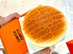 咸蛋黄芝士蛋糕-KUMO KUMO甜品·冰淇淋(深圳壹方城店)