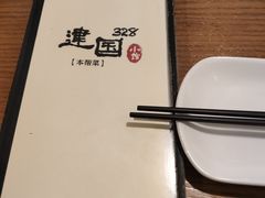 -建国328 本帮小馆·面馆