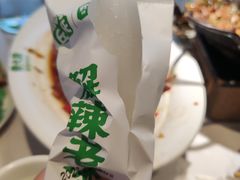 -费大厨辣椒炒肉(黄兴中心广场店)