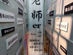 -清真·老金烧烤(舜华南路店)