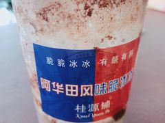 -桂桂茶(歌斐中心店)