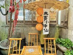 -鱼食饭稻·苏浙土菜17年老馆子(平江路店)