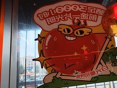 -探鱼·鲜青椒爽麻烤鱼(广州欣荣广场店)