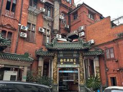 -梅龙镇酒家(南京西路总店)