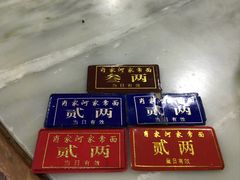 -肖家河家常面(肖家河北街店)