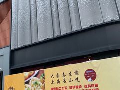-长阳创谷