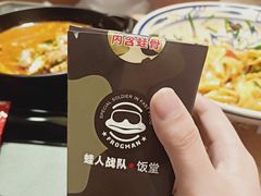 -蛙人战队·饭堂(储能大厦店)