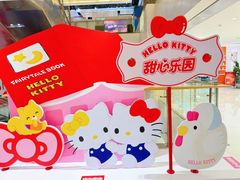 -三丽鸥 Sanrio Gift Gate(汉光百货店)
