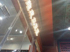 -杜记甜食(大众巷店)