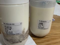 芋头泥石流-兰熊鲜奶(西直门凯德mall店)