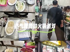 -全好食潮汕牛肉火锅(泗洲路店)