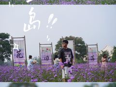 -渔岛海洋度假区