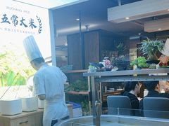 -57度湘(王府井10F店)