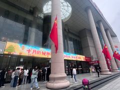 -西北轻工批发市场