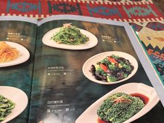 -巴依老爷新疆美食(工体旗舰店)