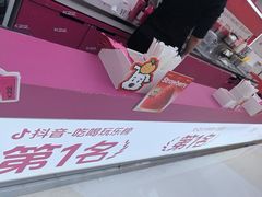 -K22.酸奶草莓(烟台芝罘店)