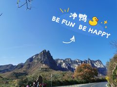 -云台山风景名胜区