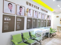 -广州健丽·去眼袋医疗美容机构