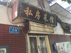 -雅仕聚酒馆