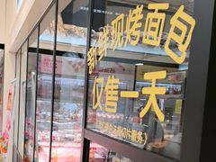 -味多美蛋糕(通州店)