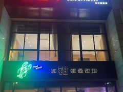 -红盔侠小龙虾(海宁银泰店)