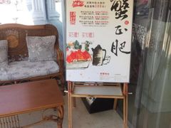 -上海年代(水上东路店)