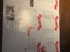 菜单-思湘坊(科技园店)